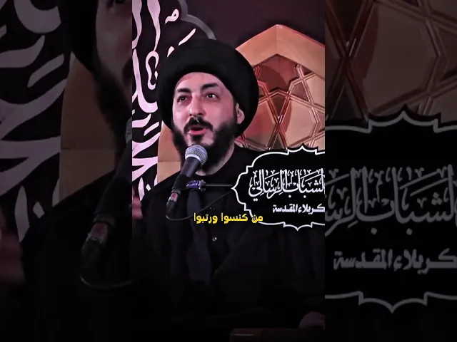 ⁣رسالة السيد مرتضى المدرسي الى المؤمنين!!🤔