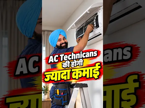 वही काम, ज़्यादा कमाई – आज ही डाउनलोड करें Floron Smart Saathi App 🛠️💸 #acrepair #shorts