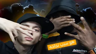 قصة سنترل سي شخص غير حياته كامله Central Cee 