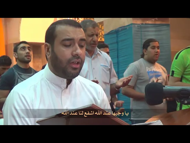 ⁣دعاء التوسل بصوت الحاج علي حمادي ,Dua Tawassul