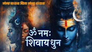 your mind will become silent instantly om namah shivaya chanting shiv dhun for inner peace