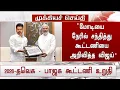Download Lagu 'மோடியை நேரில் சந்தித்து கூட்ட்ணியை அறிவித்த தவெக விஜய்' | TVK Vijay Meet Naarendra Modi | TVK