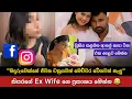 Download Lagu 🔴 තිසරට බබාත් හම්බෙලා 😂 බුකිය කළඹපු ආතල් කතා ටික මෙන්න - හොදම කතාව කිව්වෙ තිසරගෙ Ex - Thisara Perera