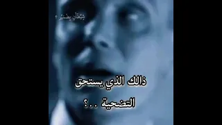 اقوال توماس شيلبي وهل هناك من يضحي من أجل من يحبه 