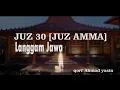Ngaji Al-Quran Langgam Jawa Juz 30 (Juz Amma)