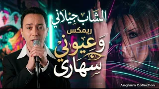                                                                                   دندنها