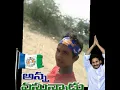 Dj. Jagan