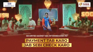 Apne SEBI Check kiya? 