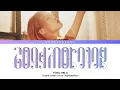 Download Lagu YENA (예나) | Good Morning Lyrics • Colour Coded