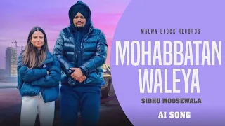 mohabbatan waleya sidhu moosewala ai voice navi bawa music iron beatz new song 2026