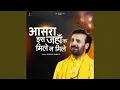 Download Lagu Aasra Is Jahan Ka Mile Na Mile
