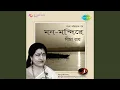 Download Lagu Kanai Ki Abhabe