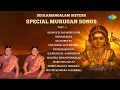 Download Lagu Soolamangalam Sisters Special -1| Murugan Songs Tamil | முருகன் பாடல்கள் | Saregama South Devotional