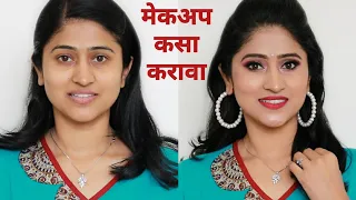 Download Step By Step मेकअप कसा करावा  | Beginner's Makeup |  Explained Every Step Of Makeup(For Winter ) MP3