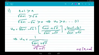 نهاية متتالية تمرينات الوحدة التمرين 7 بكالوريا سوريا 