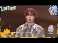Download Lagu 【LIVE🔥】威神V 演绎《On My Youth》在遗憾与放弃里抉择， 在懵懂里学会成长 2023-2024浙江卫视跨年晚会 纯享 20231231
