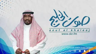 سعد جمعه لي خليل حسين من جلسات صوت الخليج  سعد جمعه لي خليل حسين من جلسات صوت الخليج
