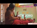 Download Lagu 👼NANHI SI PYARI SI AAYI EK PARI ❤️🎵 नन्हीं सी प्यारी सी आई एक परी  🎵 NEW SONG 2025