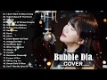 Download Lagu Bubble Dia full cover songs 2021 - Bubble Dia full album cover - Bubble Dia Greatest Hits Playlist