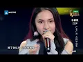 【选手CUT】汪晨蕊师妹于梓贝另类改编《模特》韵律感十足《中国新歌声2》第2期 SING!CHINA S2 EP.2 20170721 [浙江卫视官方HD]