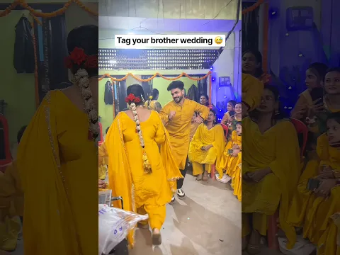 Bhai ki shadi main yeh dance to banta hai😅🥰 #dance #wedding #brother #shadi #ytshorts #short