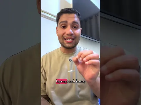 خبر عاجل للشهاده الاعداديه لعام 2027🚨‼️😳😳