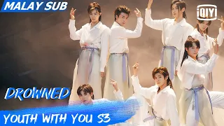 Download Drowned | Position Evaluation | Youth With You S3 | iQiyi Malaysia MP3