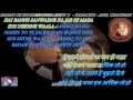 Download Lagu Badan Pe Sitare Lapete Huye - Karaoke With Scrolling Lyrics Eng. \u0026 हिंदी