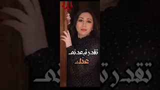 لقيتك فين شيماء الشايب 