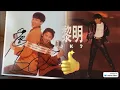 MASARINA_世界で1番近くにいて 👍 黎明_我愛 ICHI BAN [11ch15an mixed]