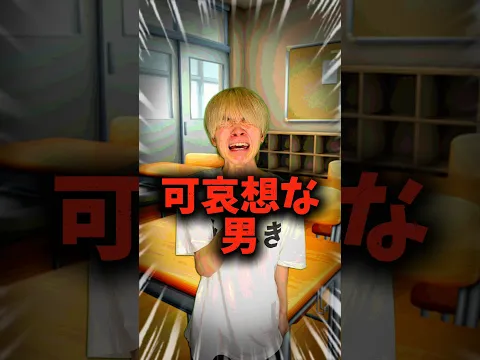 学校にマック！？　#りんき #rinki #shorts #マクドナルド