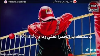 Wac LA Grande بإسمك يا الحمرا نغني وداد  Wac LA Grande بإسمك يا الحمرا نغني وداد