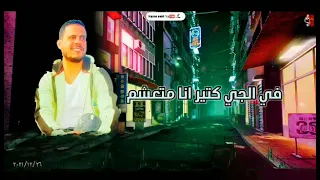  برومو اغنية  الضحكة العالية                                           السعودية    قطر             دندنها