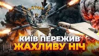 Наслідки нічної масованої атаки РФ по Україні: ефір Ранок.LIVE - 285x160