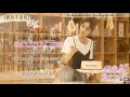Download Lagu OST. Cute Programmer (2021) || The One You Love is Not Me (爱的不是我) by Yin Shu Yi (尹姝贻)