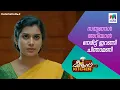 Download Lagu സത്യങ്ങൾ അറിയാൻ നേരിട്ട് ഇറങ്ങി ചിന്താമണി  #meenuskitchen #mazhavilmanorama