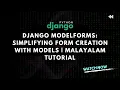 Django ModelForms Simplifying Form Creation with Models Malayalam Tutorial
