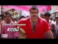 Lagu Kannil Kalangum Video Song HD | Red Malayalam Songs | Ajith Kumar | Priya Gill | Deva