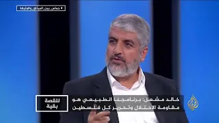 هل حركة حماس فرع من الاخوان المسلمين 