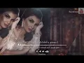 اصيل هميم_ انت السعاده Aseel Hameem _ Enta Al Saadah Kurdish Subtitle