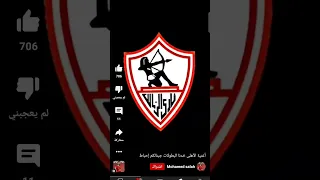 اغنيه الاهلي اغنيه الاهلي اخذ البطولات جبنا لكم احباط 