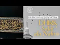 Lagu Salat 'ala Nabi ﷺ - Prière sur le Prophète ﷺ - Dikhr - Invocation Sheikh Raad Kurdi