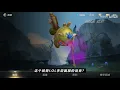 LOL手游内测实时报道—语音播报