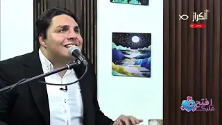 هيحلها   مينا فرج دندنها