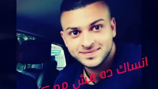 انت الوجود اصلا 