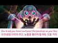 Even When I'm Not Lyrics(가사) - Maren Morris