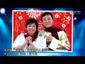 張德蘭／區瑞強(花兒像人人像花)國語～伴奏