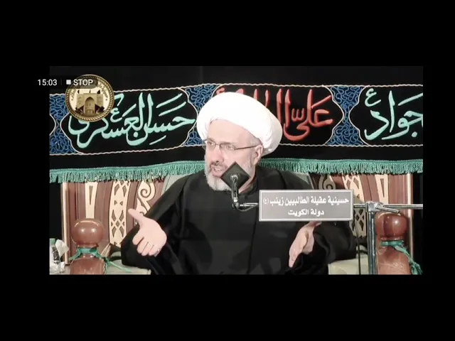 ⁣تفسير آية : { فمستقر ومستودع .. } - الدكتور الشيخ إبراهيم العاملي - الكويت