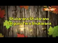 Download Lagu || Satguru Tera Shukarana || सतगुरु तेरा शुकराना || BY BHAKTI SANGEET ll