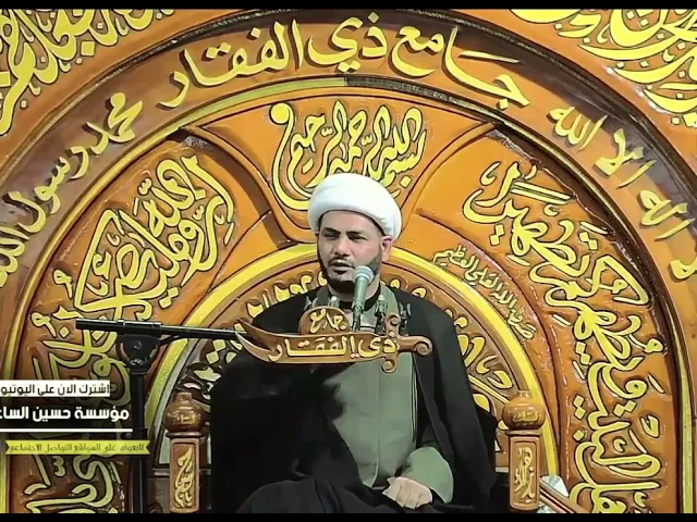 ⁣العمل #الشيخ_رائد_الساعدي